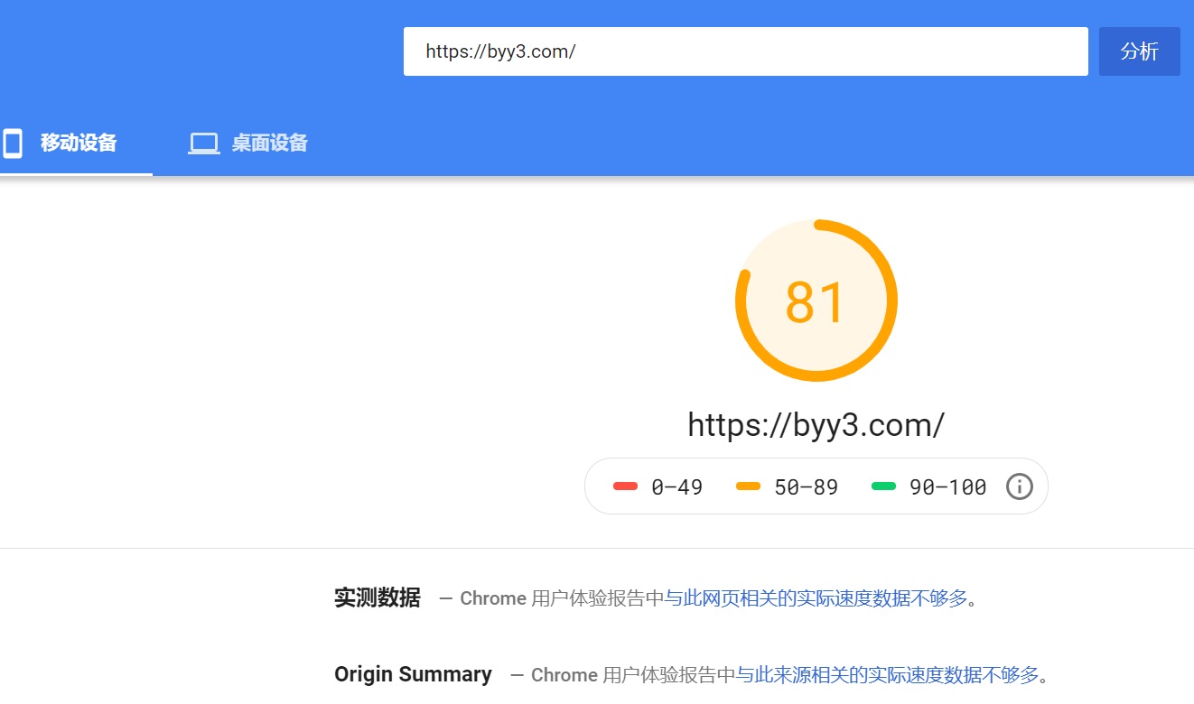 如何为您的WordPress网站设置自动优化autoptimize插件插图